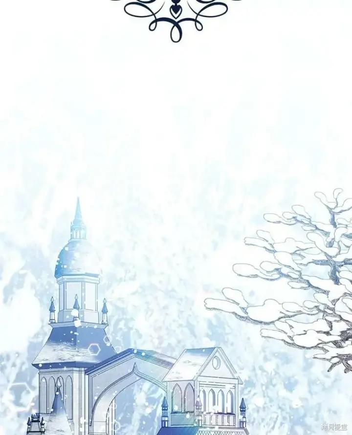 漫画《绿荫之冠》第79话第75张图