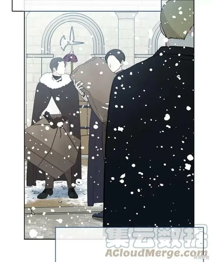 漫画《绿荫之冠》第79话第77张图