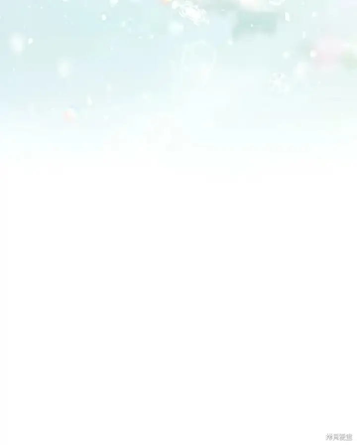 漫画《绿荫之冠》第79话第84张图