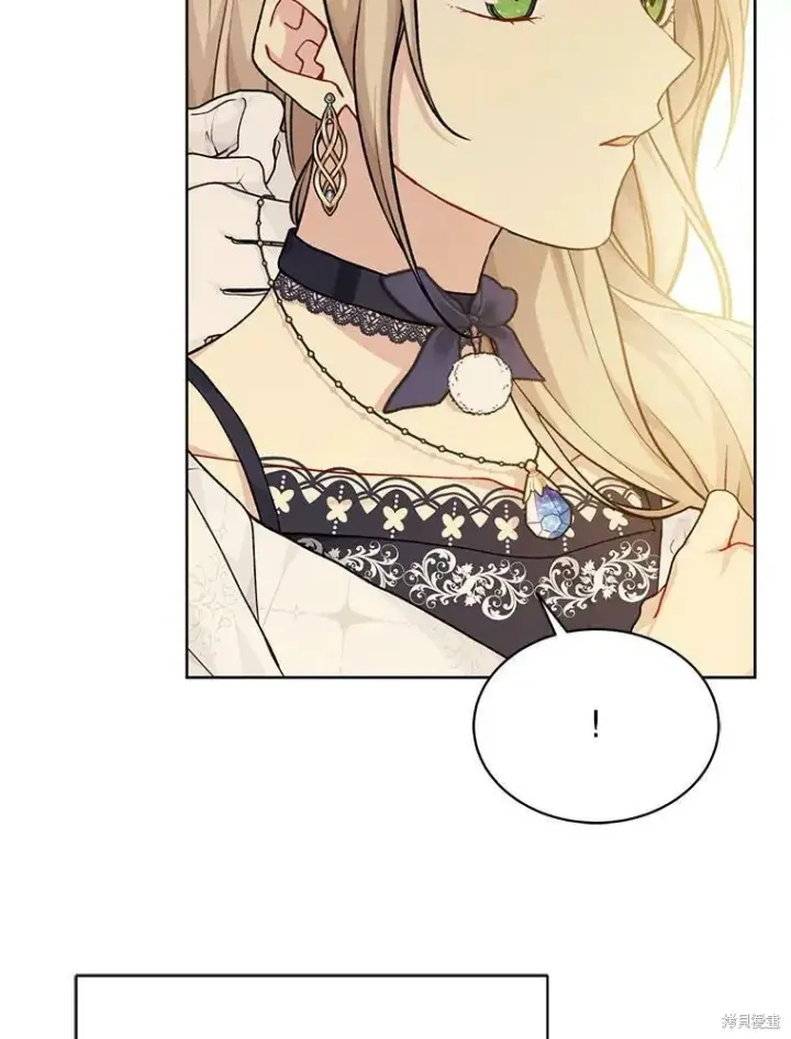 漫画《绿荫之冠》第79话第95张图
