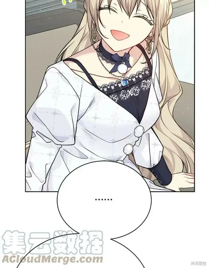 漫画《绿荫之冠》第80话第33张图