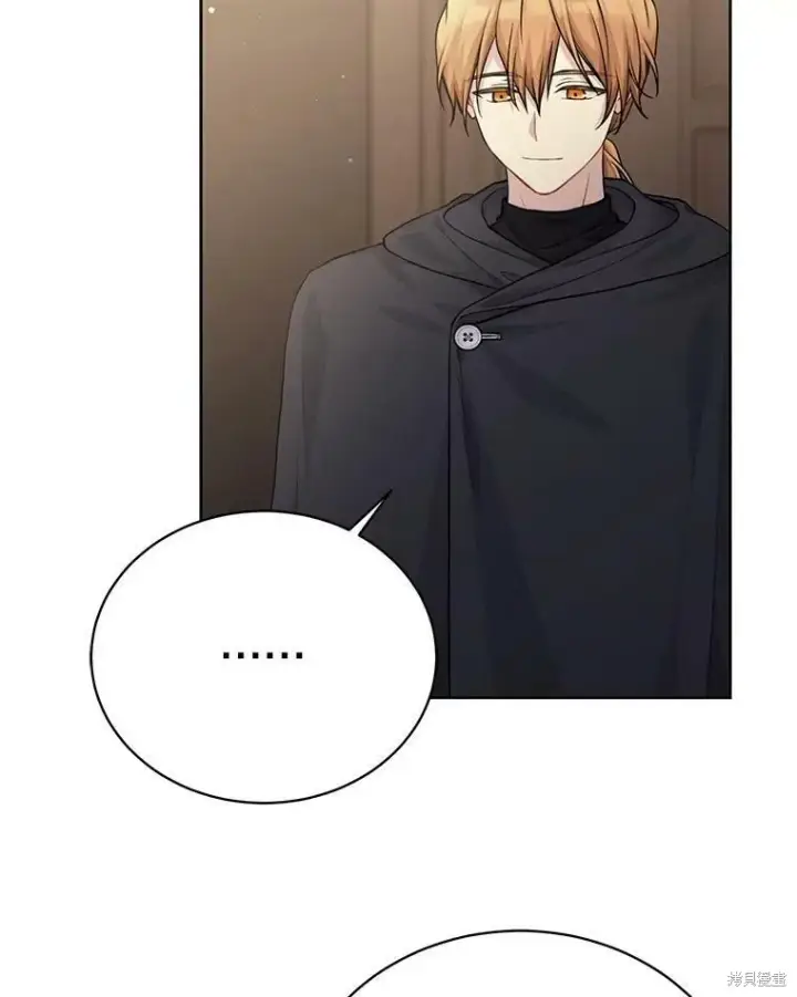 漫画《绿荫之冠》第80话第84张图