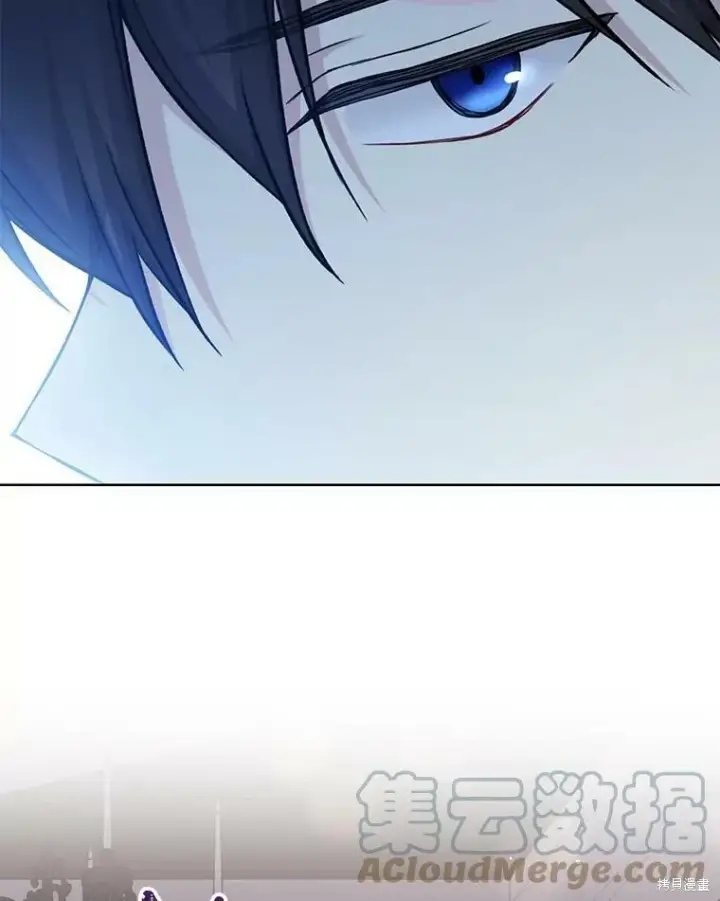 漫画《绿荫之冠》第80话第89张图