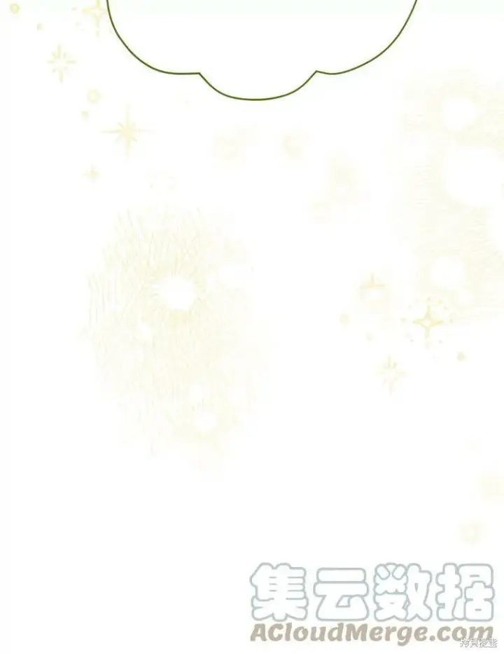 漫画《绿荫之冠》第81话第101张图