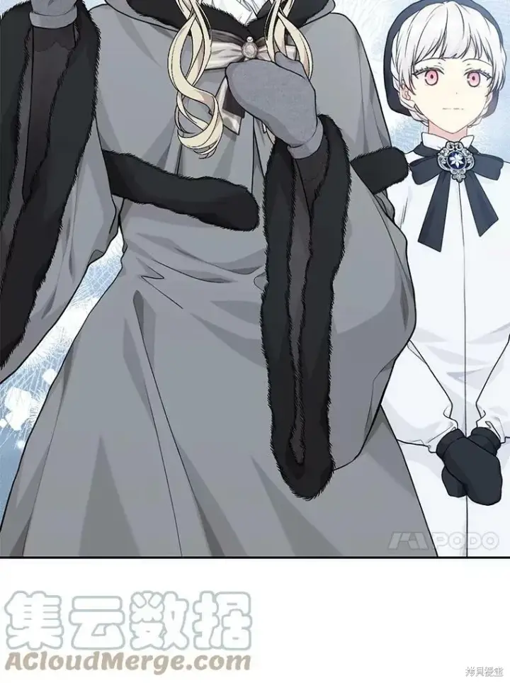 漫画《绿荫之冠》第81话第13张图