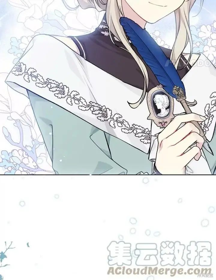 漫画《绿荫之冠》第81话第21张图