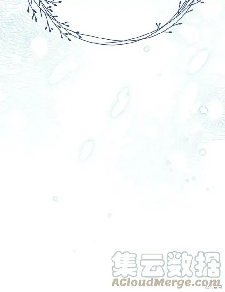 漫画《绿荫之冠》第81话第29张图