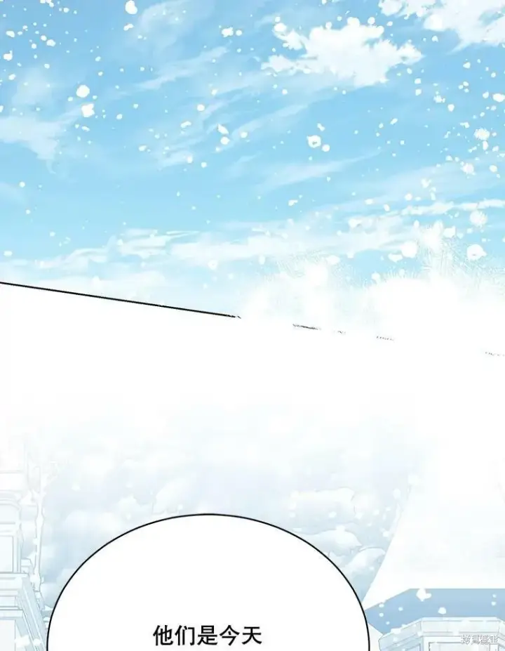 漫画《绿荫之冠》第81话第38张图