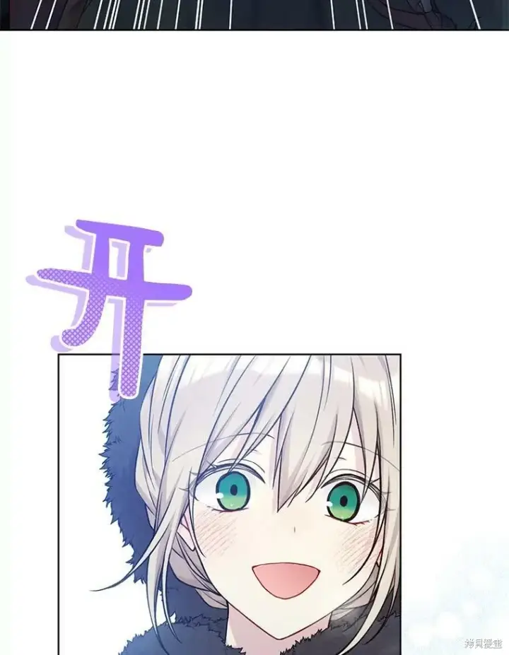 漫画《绿荫之冠》第81话第46张图