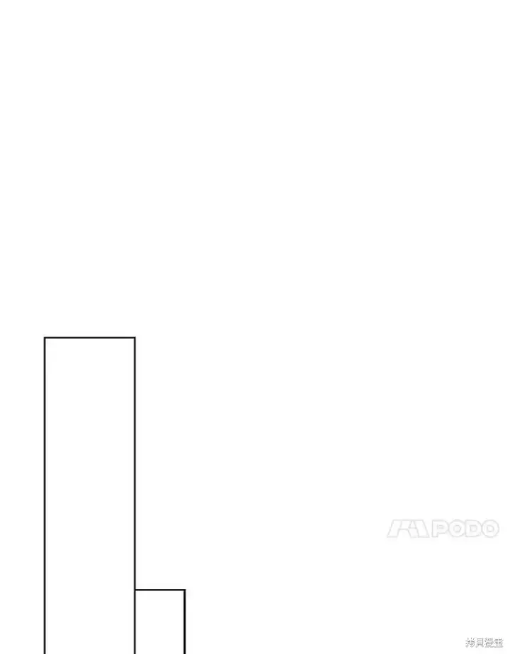 漫画《绿荫之冠》第81话第50张图