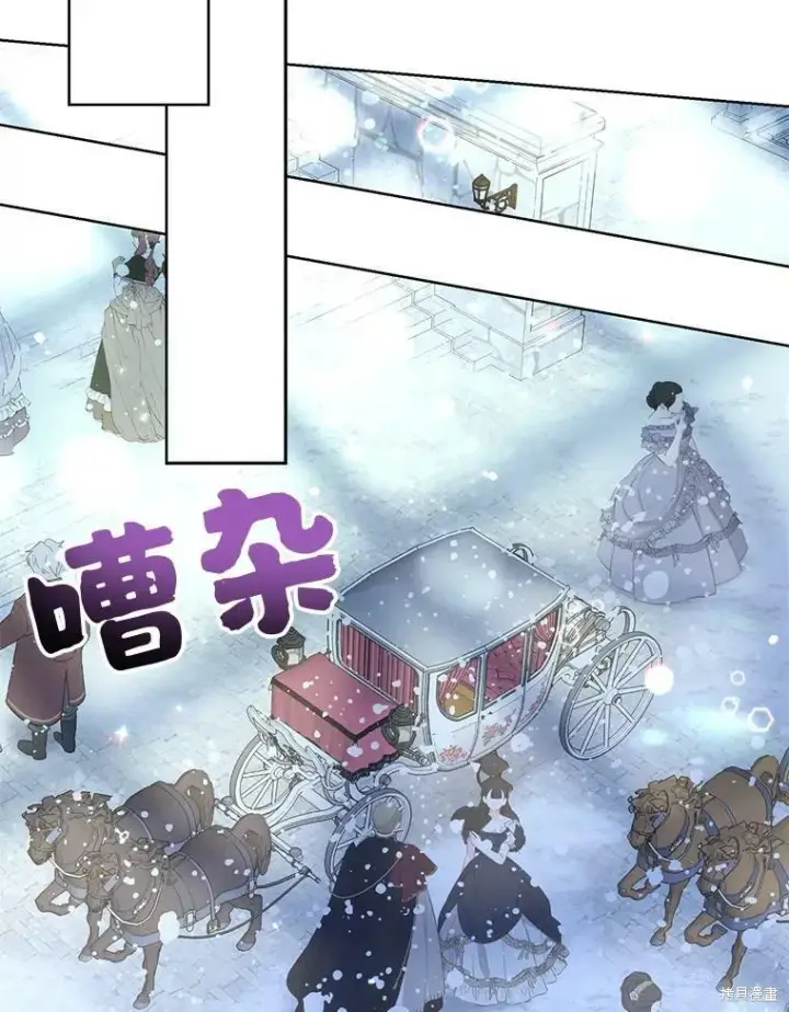 漫画《绿荫之冠》第81话第51张图