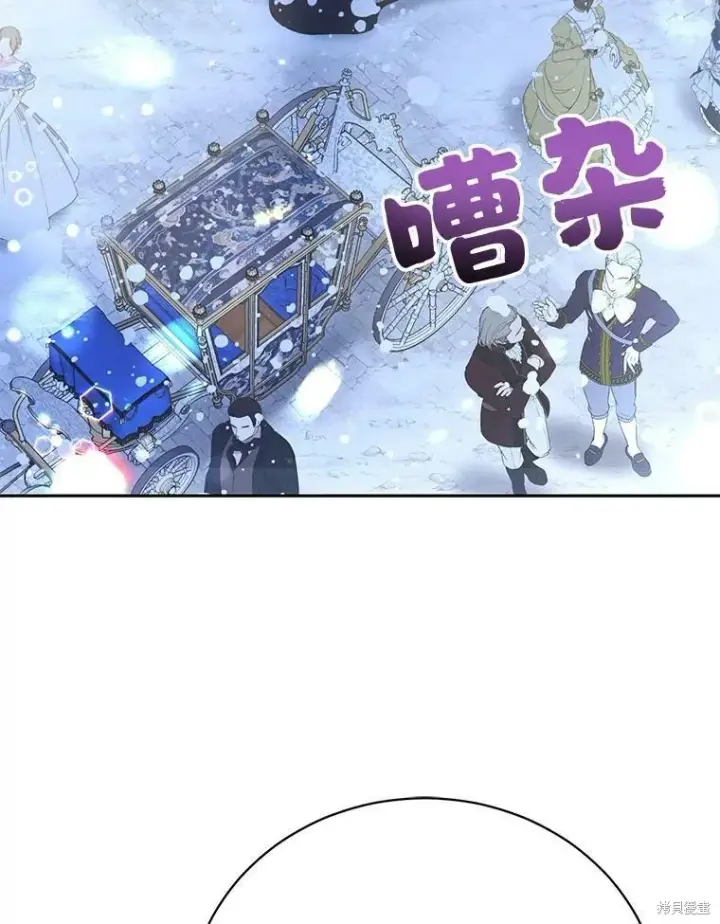 漫画《绿荫之冠》第81话第52张图