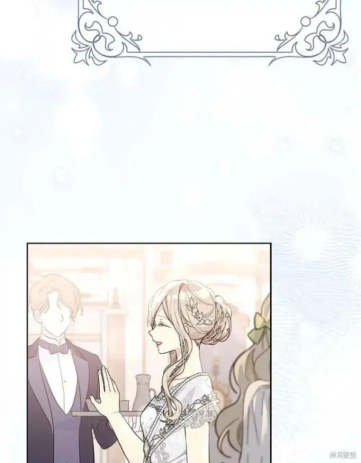 漫画《绿荫之冠》第81话第62张图