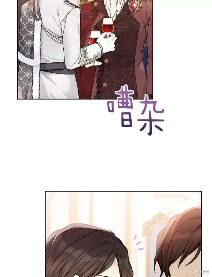 漫画《绿荫之冠》第81话第68张图