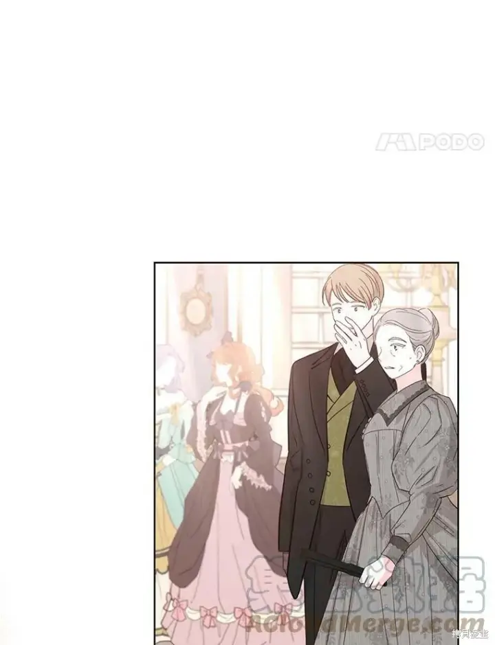 漫画《绿荫之冠》第81话第77张图