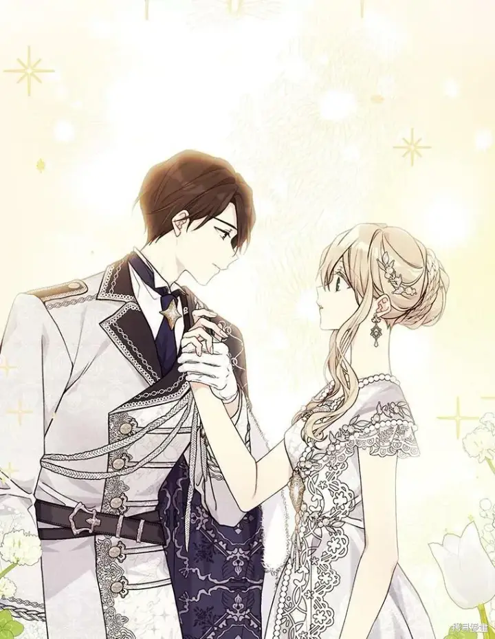 漫画《绿荫之冠》第81话第94张图