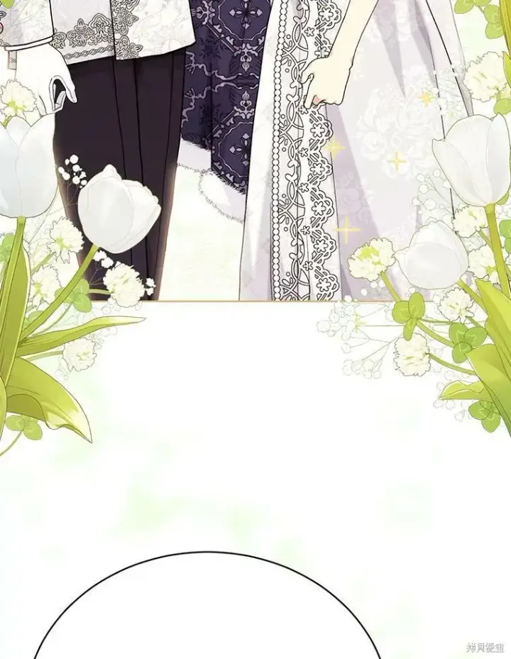 漫画《绿荫之冠》第81话第95张图