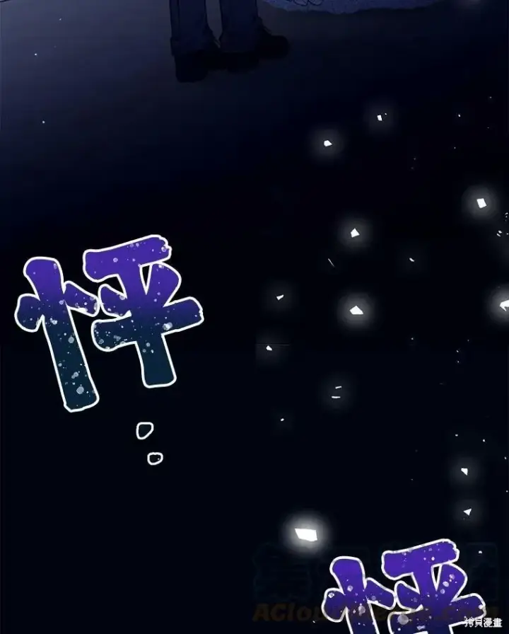 漫画《绿荫之冠》第82话第101张图