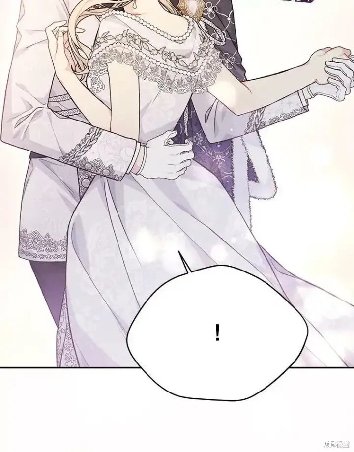 漫画《绿荫之冠》第82话第23张图