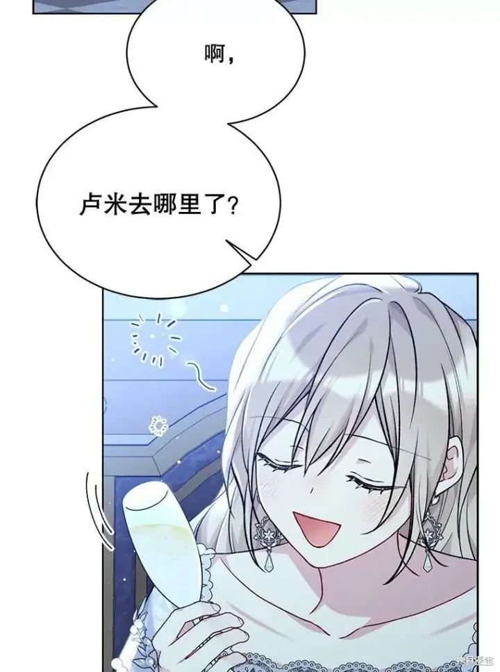 漫画《绿荫之冠》第82话第72张图