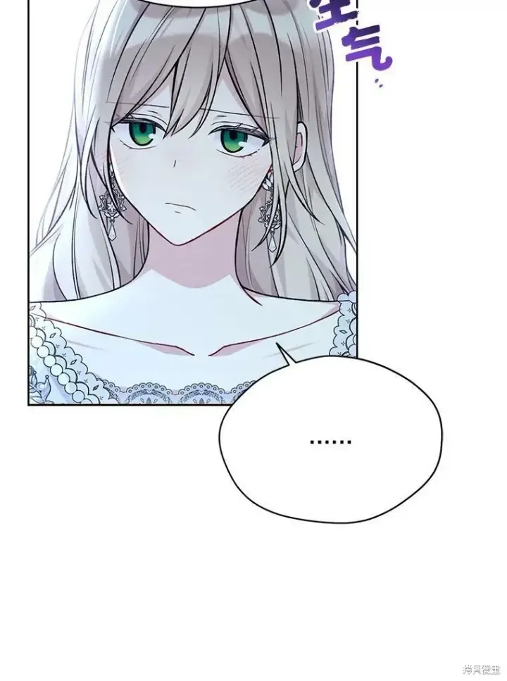 漫画《绿荫之冠》第82话第78张图