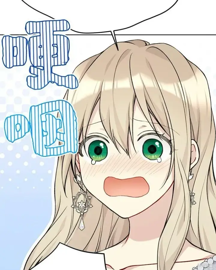 漫画《绿荫之冠》第83话第102张图