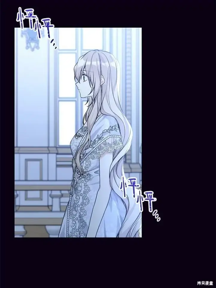 漫画《绿荫之冠》第83话第2张图