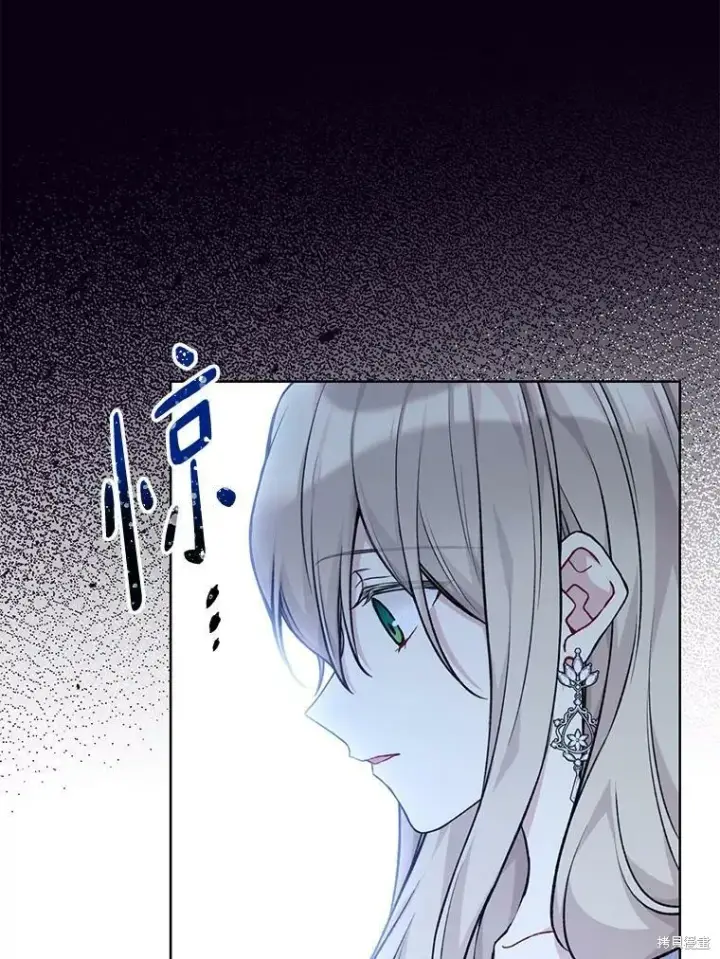 漫画《绿荫之冠》第83话第3张图