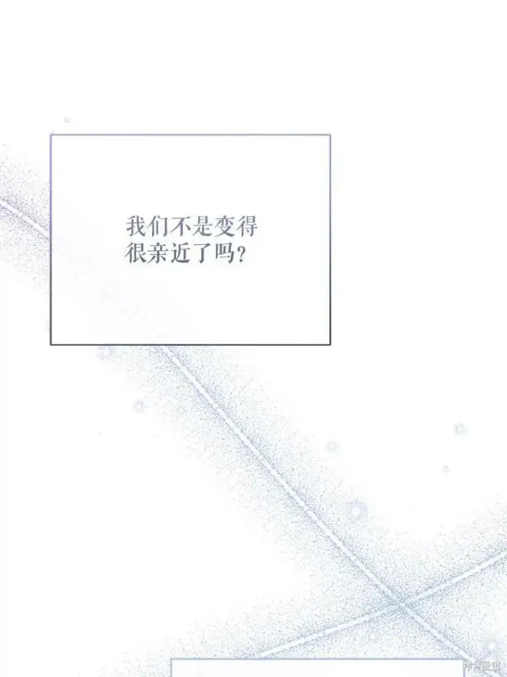 漫画《绿荫之冠》第83话第36张图