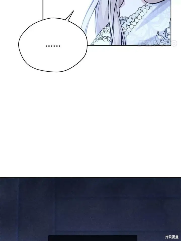 漫画《绿荫之冠》第83话第4张图