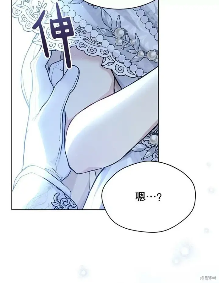 漫画《绿荫之冠》第83话第71张图