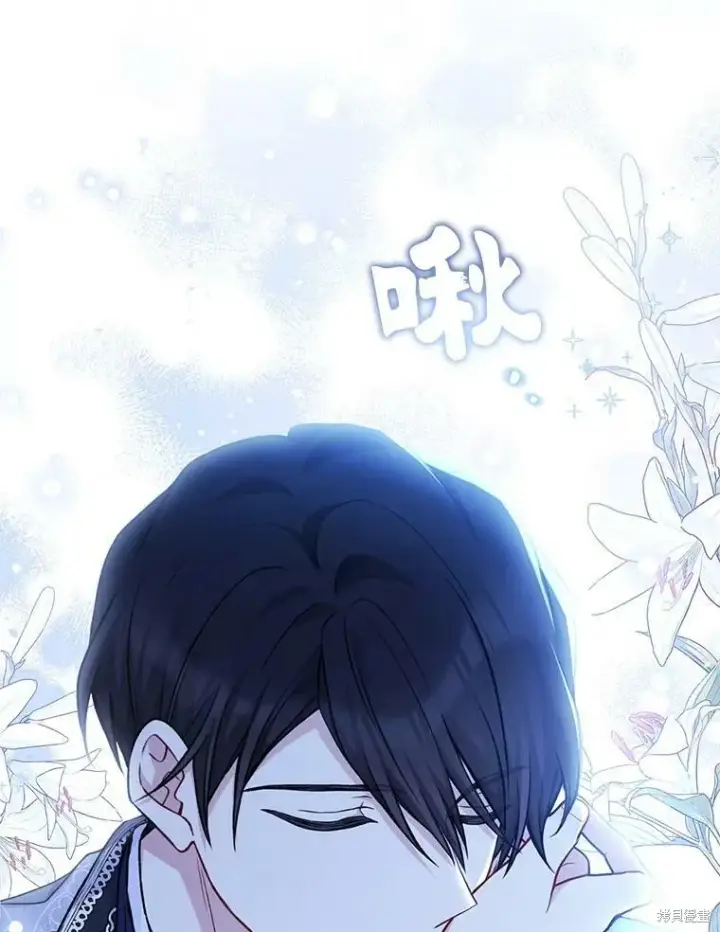 漫画《绿荫之冠》第83话第72张图