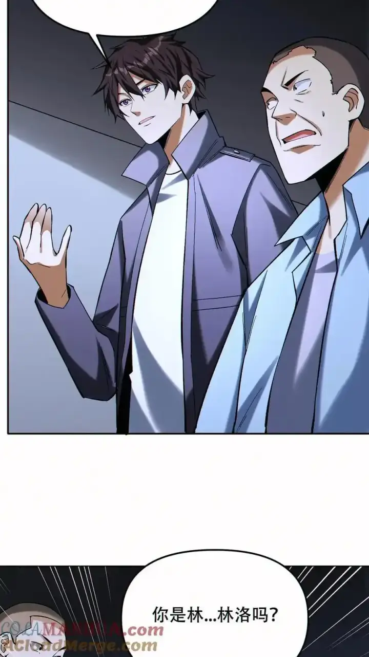 漫画《掠夺无数天赋，我在全民时代封神》第99话 让您的看看第3张图