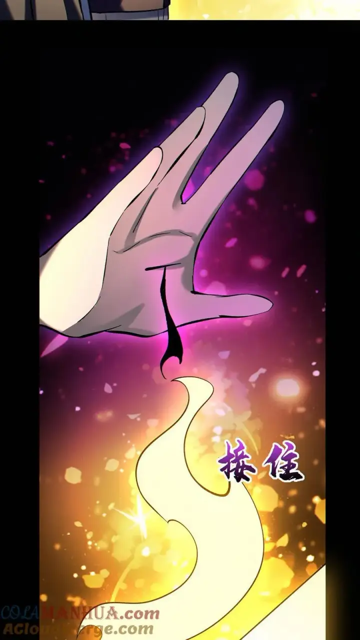 漫画《掠夺无数天赋，我在全民时代封神》第91话 签订契约第23张图