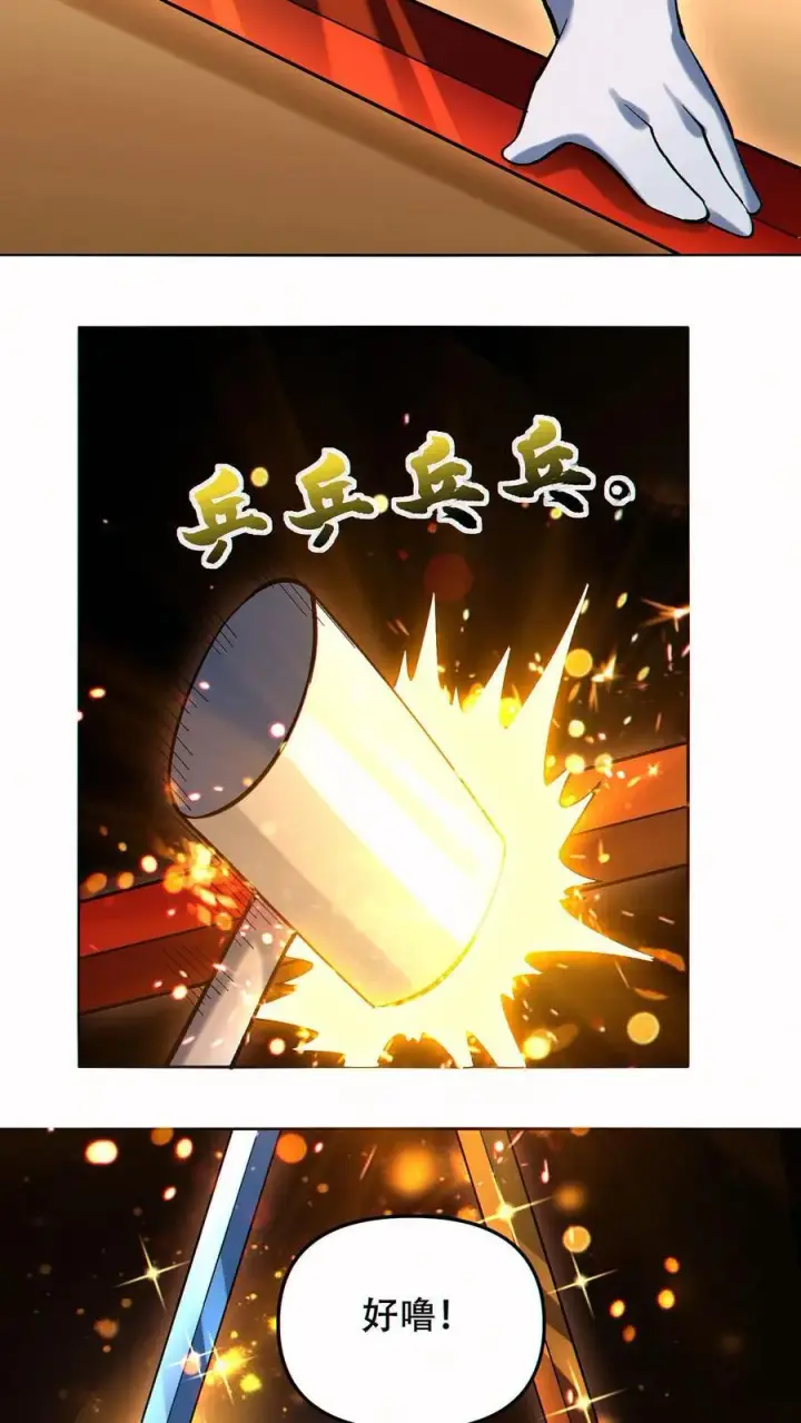 漫画《掠夺无数天赋，我在全民时代封神》第92话 强化武器的黑白熊第24张图