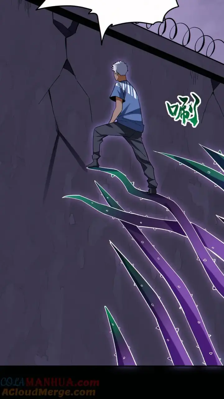 漫画《掠夺无数天赋，我在全民时代封神》第74话 第九个天都第9张图