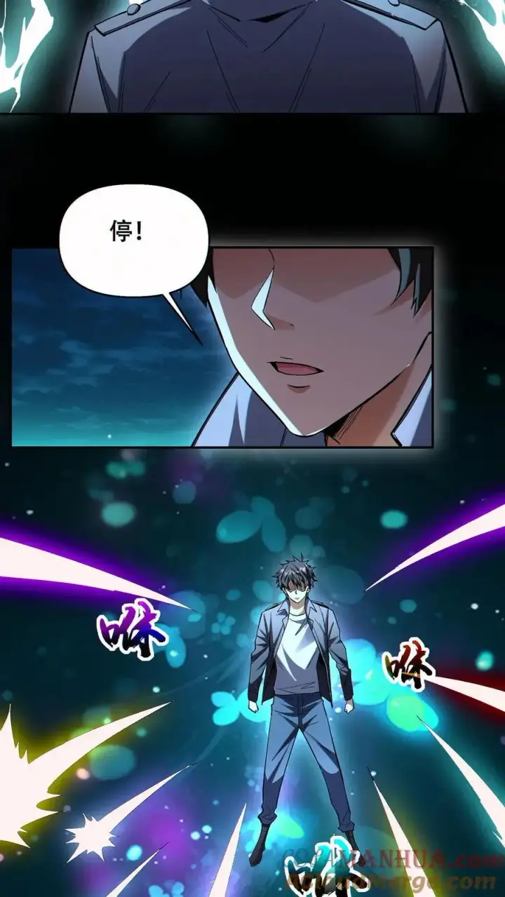 漫画《掠夺无数天赋，我在全民时代封神》第75话 全员升级！第3张图