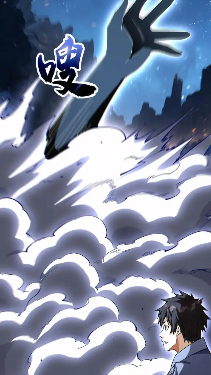 漫画《掠夺无数天赋，我在全民时代封神》第76话 初次交手第32张图