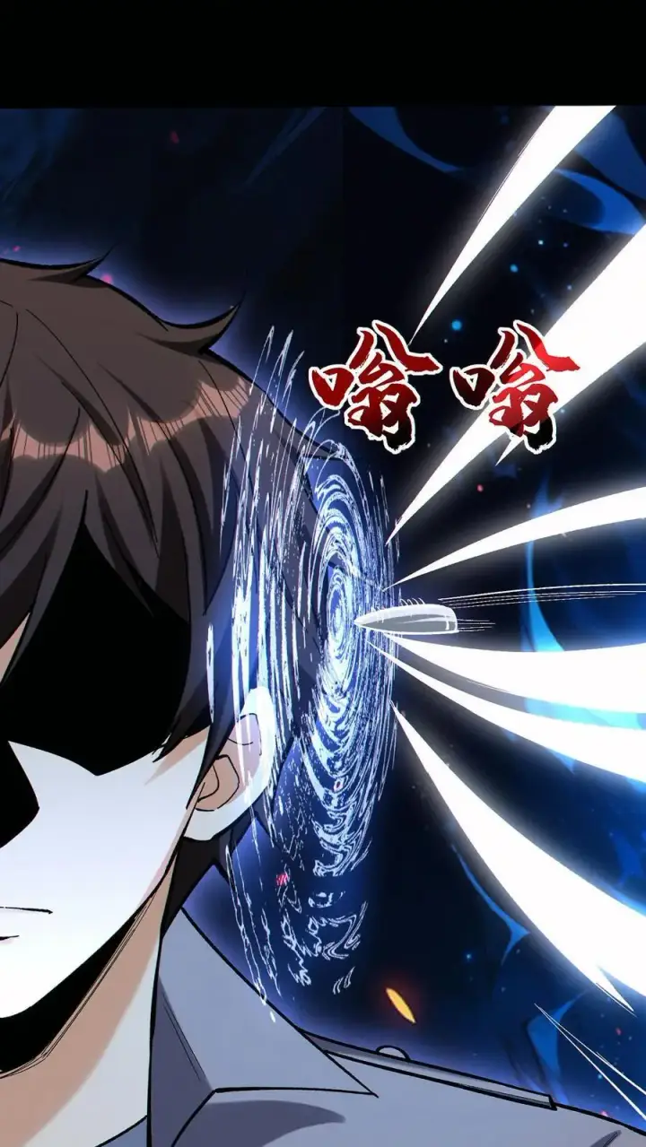 漫画《掠夺无数天赋，我在全民时代封神》第78话 辉夜姬三位一体第2张图