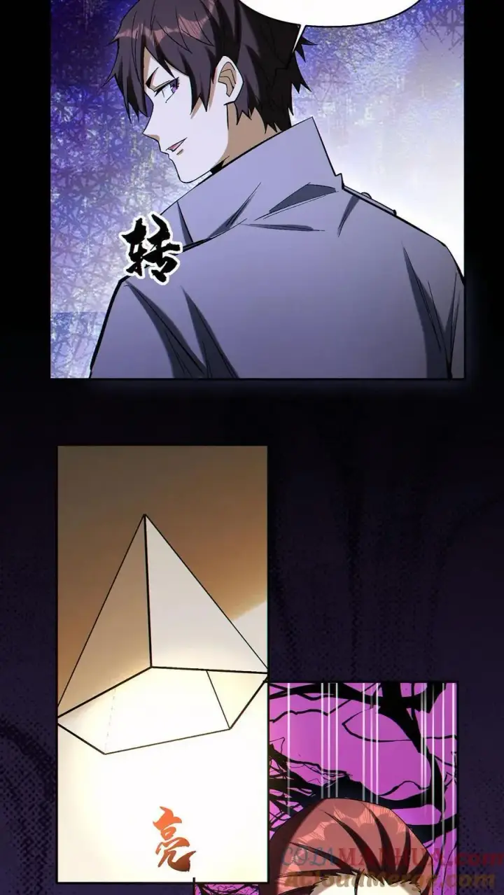 漫画《掠夺无数天赋，我在全民时代封神》第87话 密室逃脱第21张图