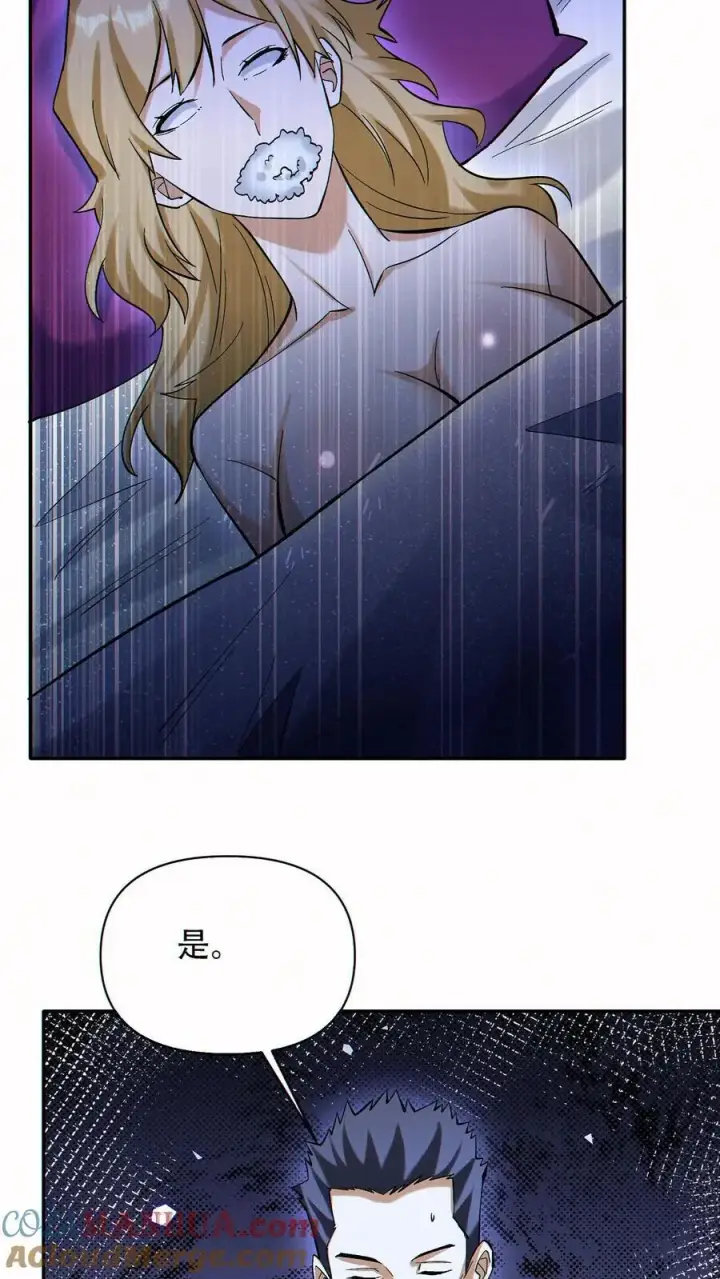 漫画《掠夺无数天赋，我在全民时代封神》第87话 密室逃脱第9张图