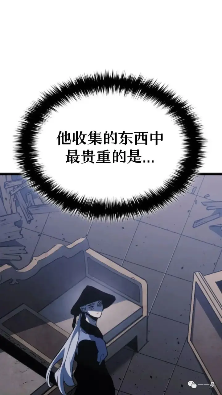 漫画《死神漂月》第二季 第13话第33张图