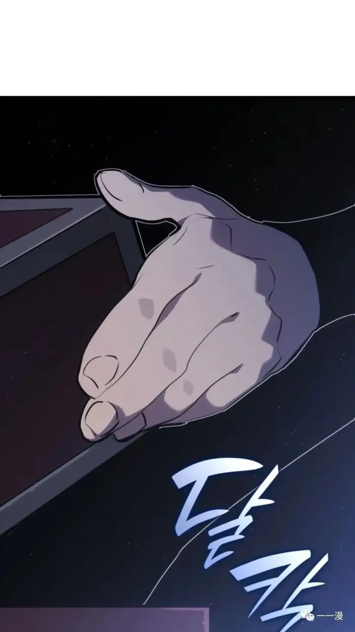 漫画《死神漂月》第二季 第13话第45张图