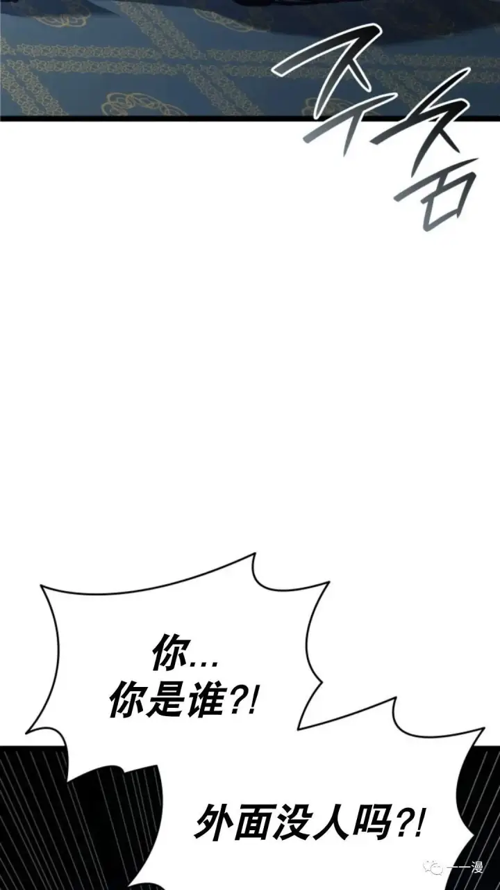 漫画《死神漂月》第二季 第13话第59张图
