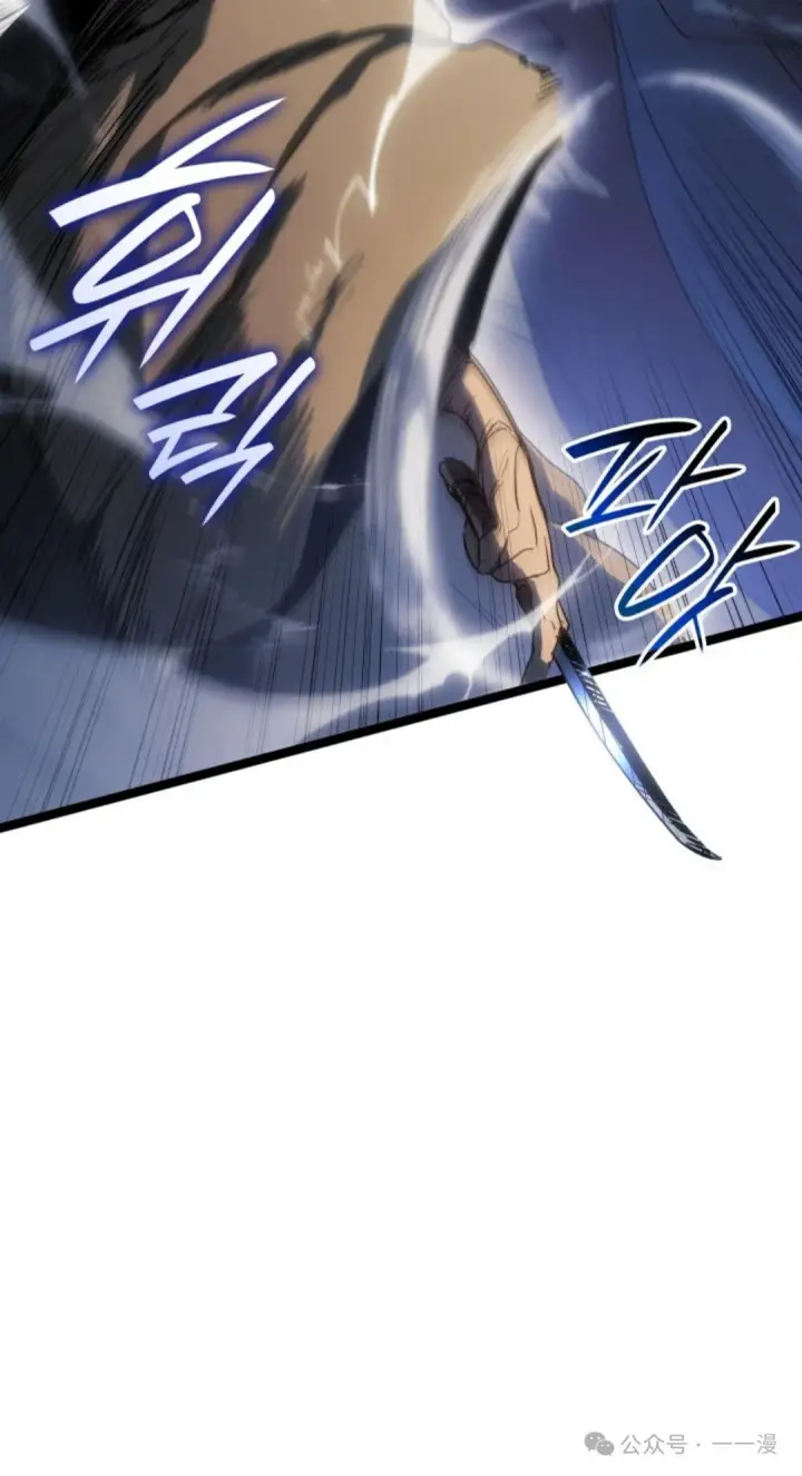 漫画《死神漂月》第二季 第19话第42张图
