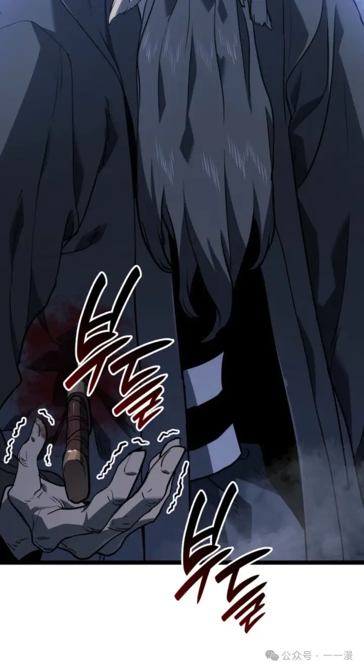 漫画《死神漂月》第二季 第19话第47张图