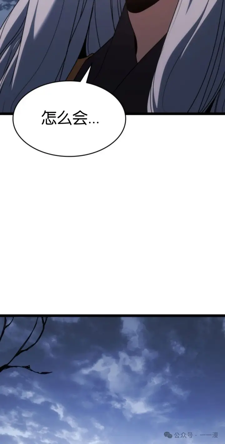 漫画《死神漂月》第二季 第19话第5张图