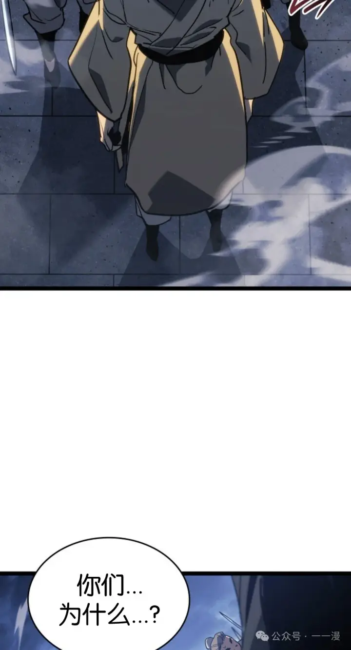 漫画《死神漂月》第二季 第19话第54张图