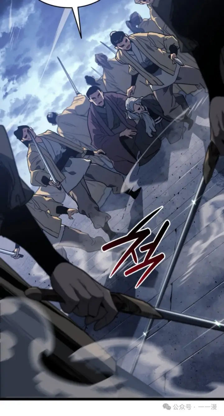 漫画《死神漂月》第二季 第19话第55张图