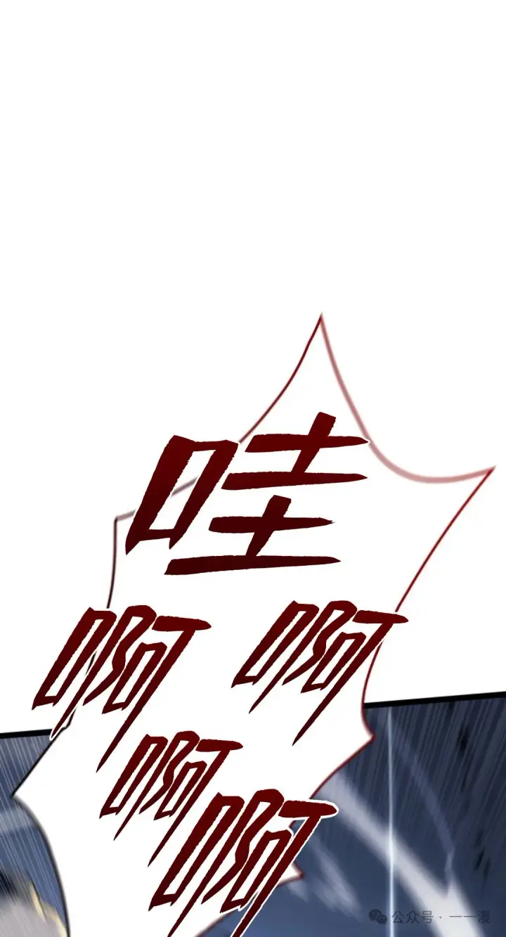 漫画《死神漂月》第二季 第19话第56张图